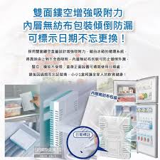 Hakugen Earth Deodorant For Refrigerator 25g白元 5倍活性碳冰箱除味劑
