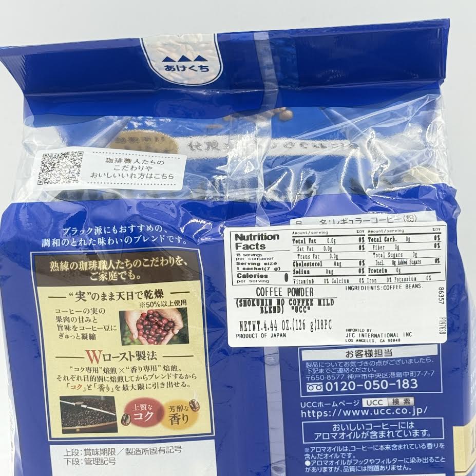 Ucc Shokunin Coffee Drip Mild Blend 126g/(18pcs)