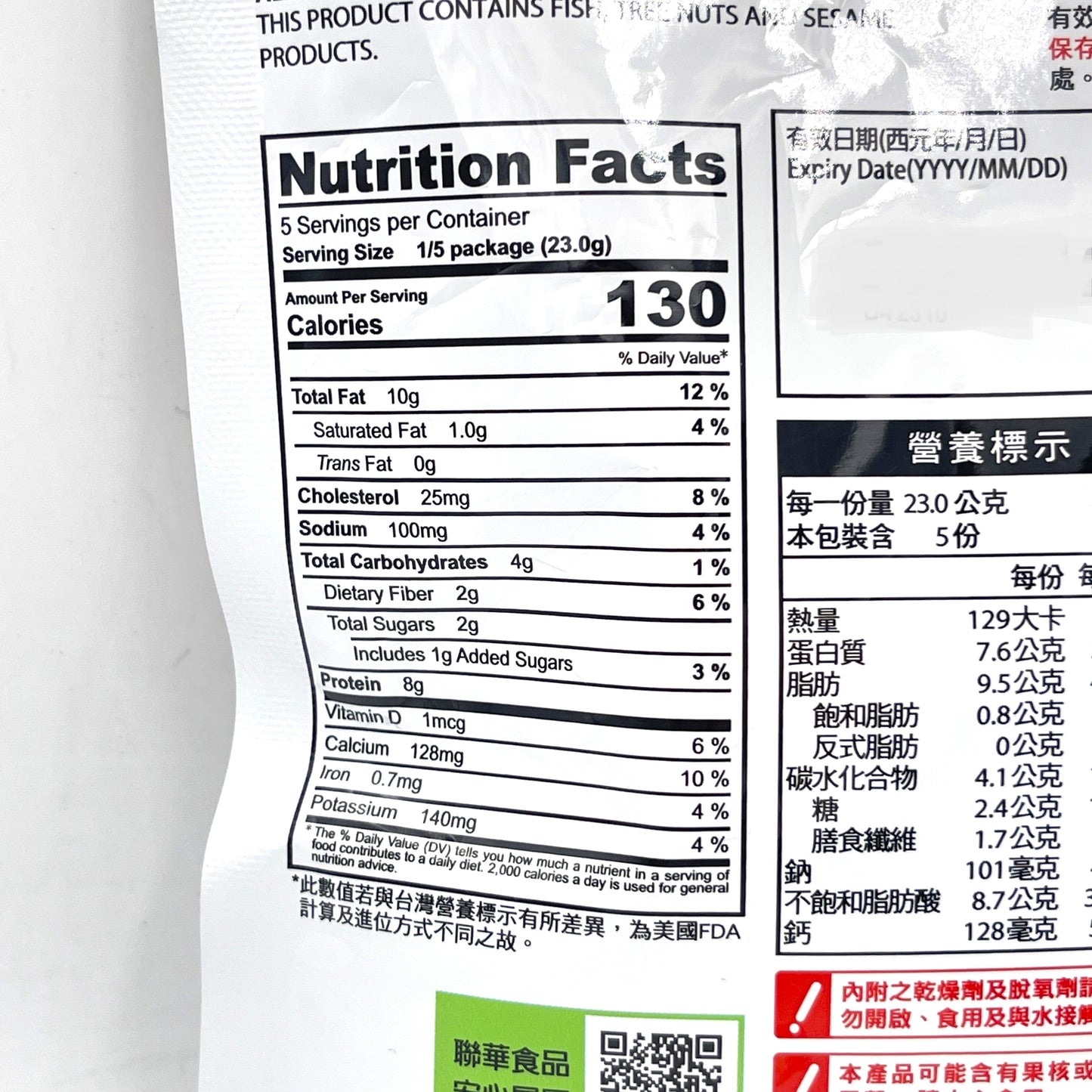 Viva Almond Strips & Dred Fish 115g萬歲牌杏仁小魚