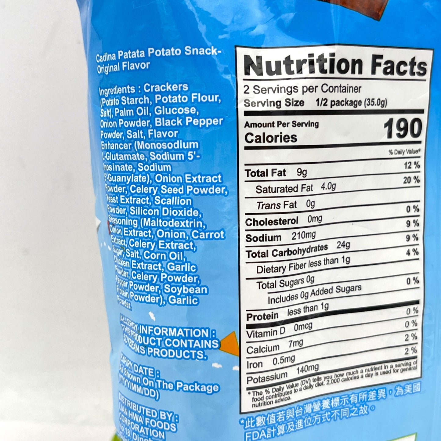 Cadina Patata Potato Snack-Original Flavor 70g卡迪那寶咔咔原味