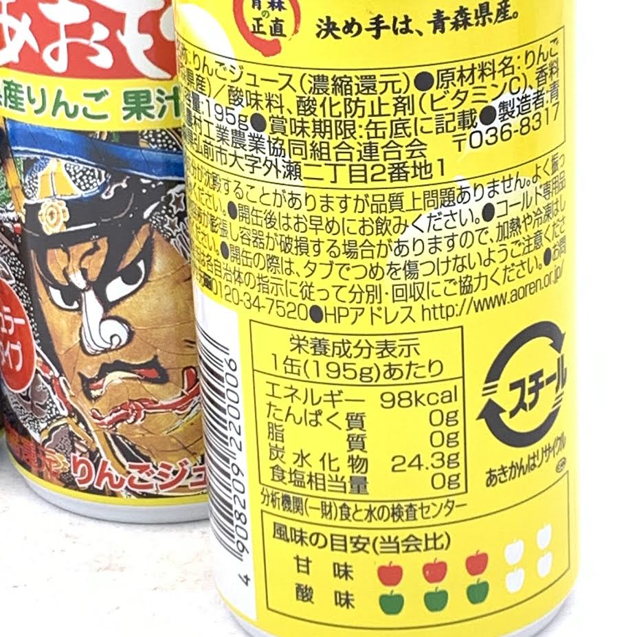 JA Aoren Aomori Nebuta 100% Apple Juice Regular Type 195gX6bottle青森蘋果汁