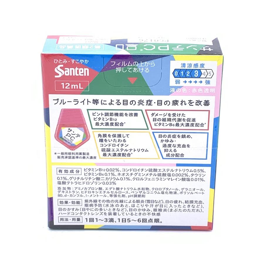 Santen Sante PC Blue Light Eye Drop 12ml 抗疲勞眼藥水