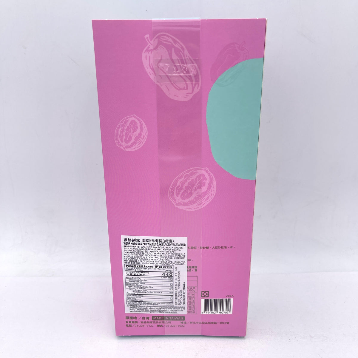 Vigor Kobo Jujube And Walnut Candy (Lacto-Vegetarian)160g南棗核桃糕