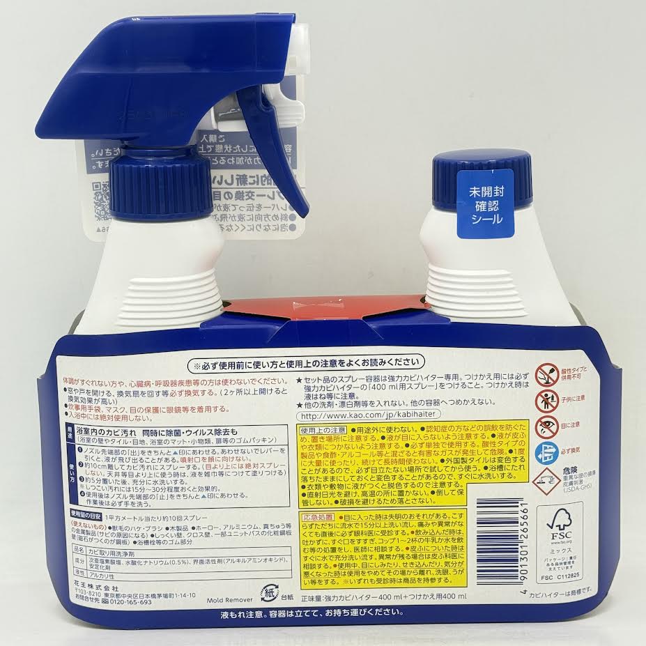 Kao Bathroom Strong Mold Removal Foam Cleaner Spray Regular Pack+Refill 400ml+400ml