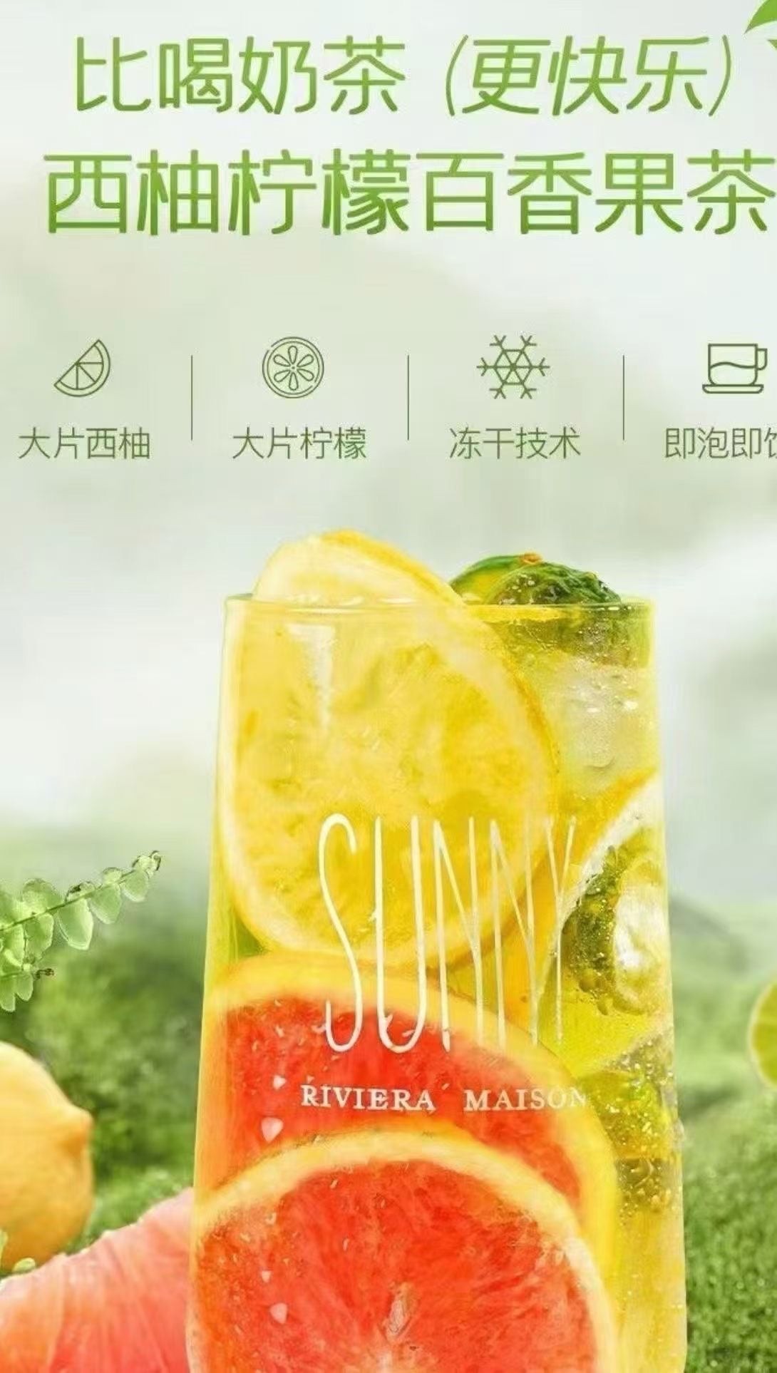 Qi Ri Guo Cha Fruit Tea 60g蜀椒夫人七日果茶
