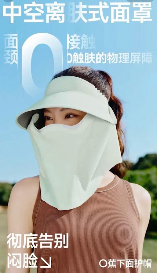 Women's Sun Protection Face Cover Light Green蕉下同款零觸臉頸一體防曬帽
