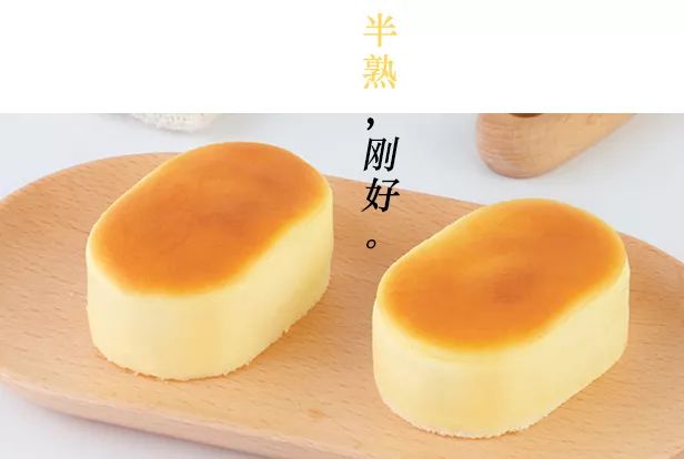 Cc Star Souffle Cheesecake 230g/(7pcs)半熟芝士蛋糕