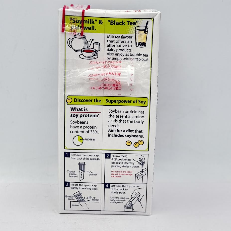Kikkoman Black Tea Flavoured Soy Milk 1L/(33.81oz)豆乳紅茶