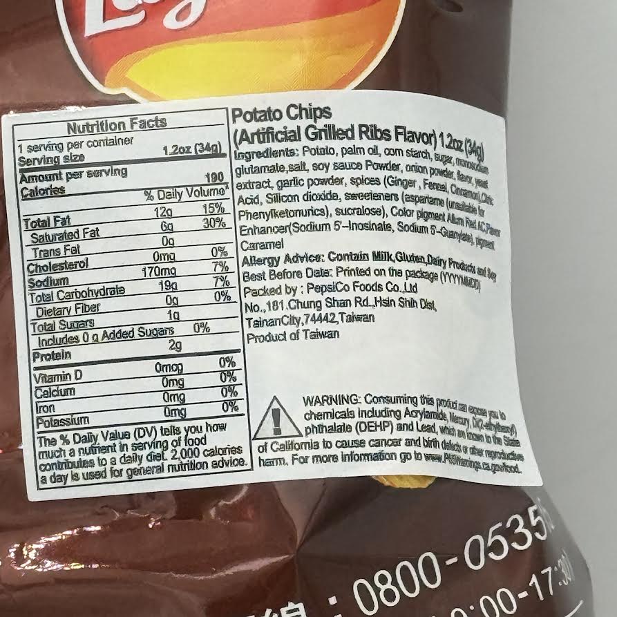 (2CT) Lay's Potato Chips Grilled Ribs Flavor 34g樂事波樂香烤肋排口味洋芋片