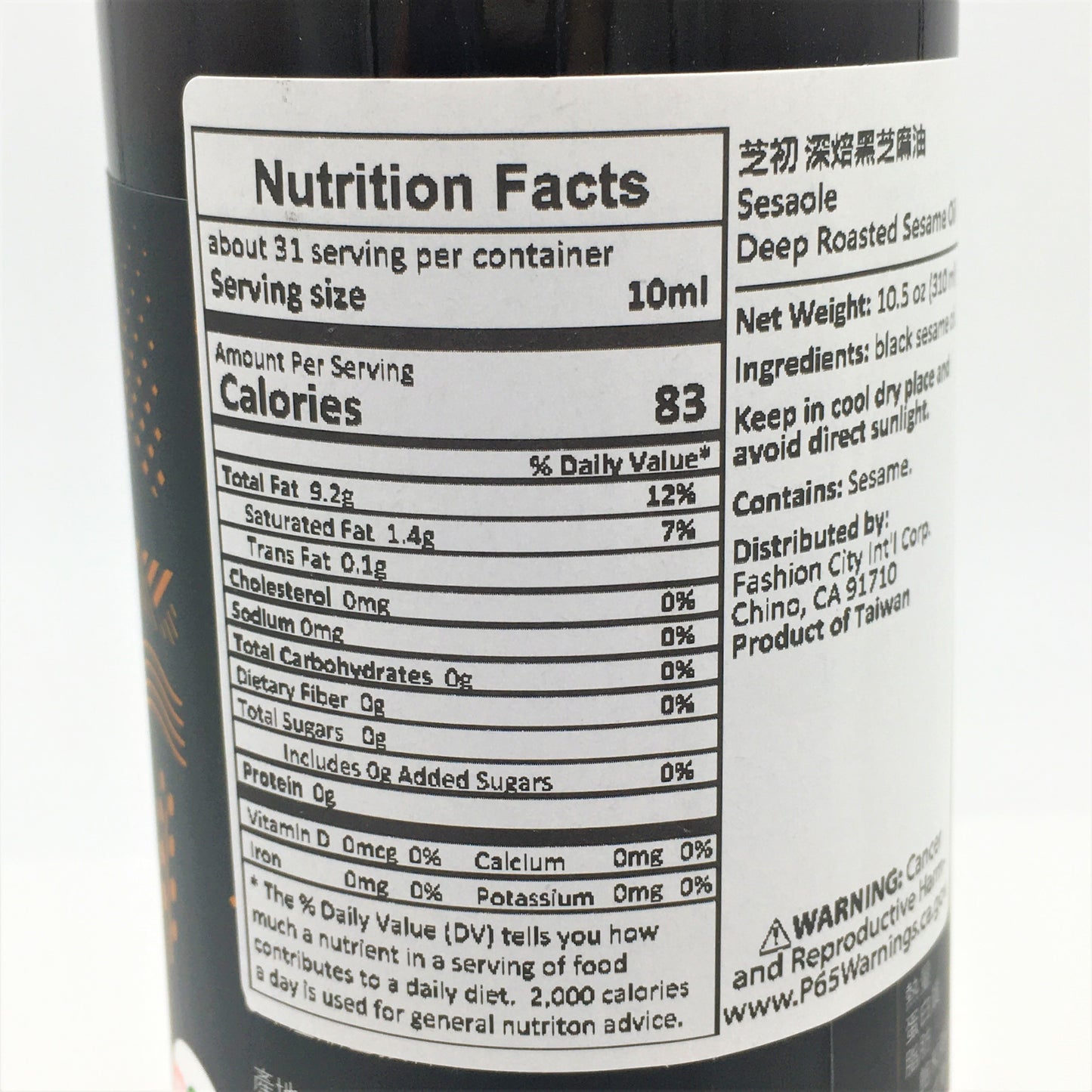 SesaOle Deep Roasted Sesame Oil 10.5oz /310ml 深焙黑芝麻油