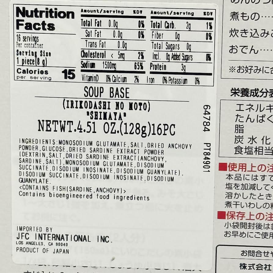 Shimaya Iriko Dashi No Moto Soup Base 128g/(16pc)