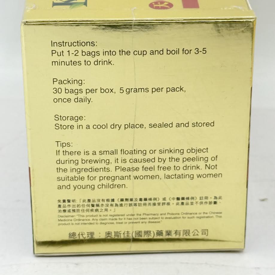 Hemp Seed Tea 30bags便便通茶