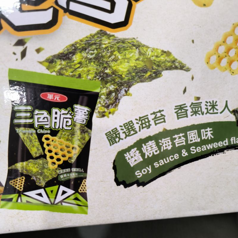 Hwa Yuan Triangle Chips-Soy Sauce & Seaweed Flavor 36g 華元三角脆署-醬燒海苔風味