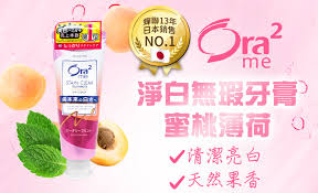 Sunstar Ora2 Me Stain Clear Toothpaste Peach Mint 130g 亮白淨色牙膏蜜桃薄荷