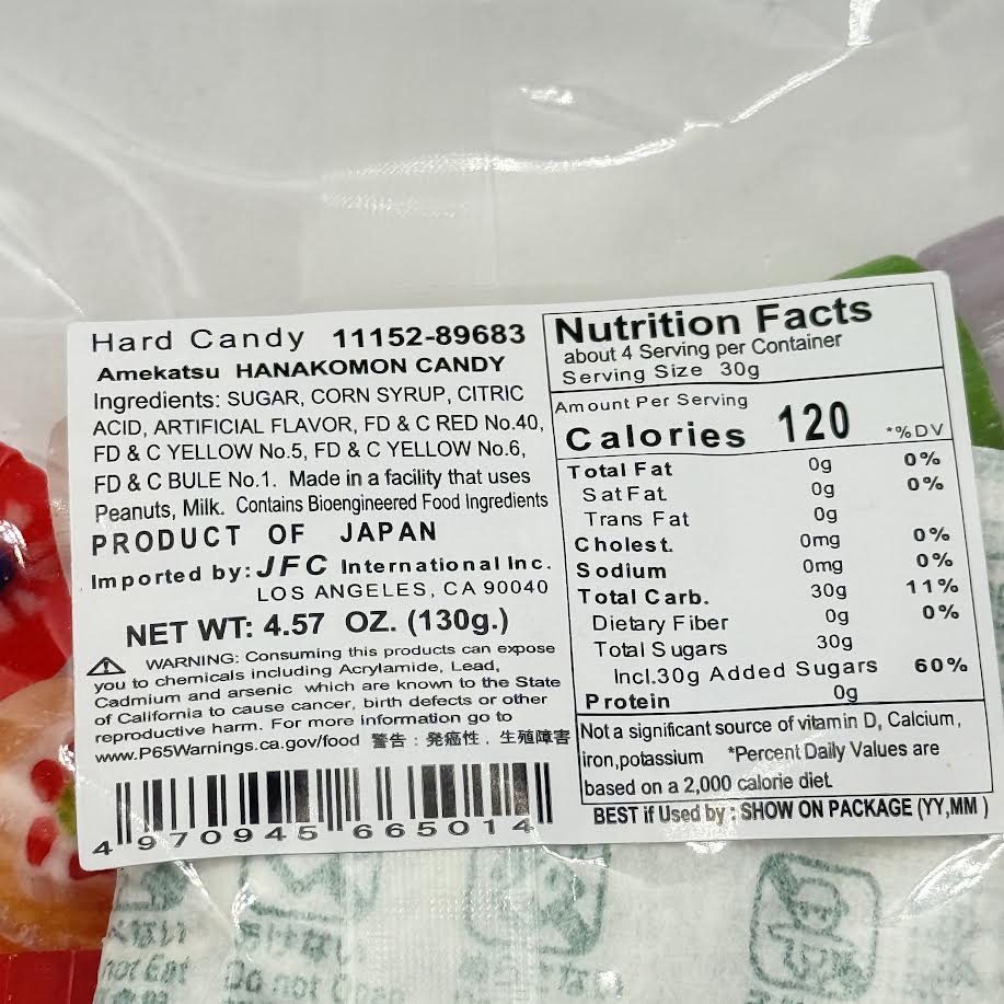 Taiki Hana-Komon Hard Candy 4.57oz/ 130g