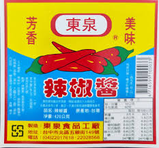 Dong Quan Chili Sauce 420ml【台灣東泉】辣椒酱 420g