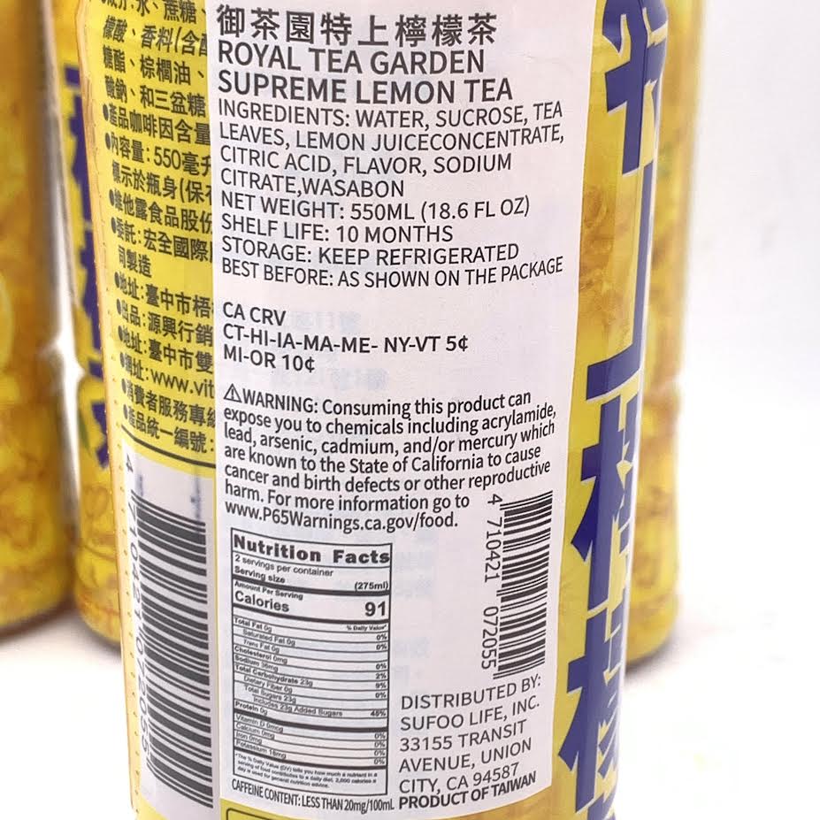 Royal Tea Garden Supreme Lemon Tea 550mlx4bottle御茶園特上檸檬茶