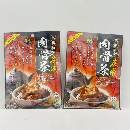 Bak Kut Teh - Malaysia Soup Spices 70gX2bags肉骨茶粉包