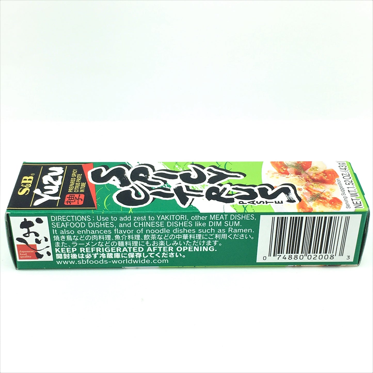 S&B Japanese Yuzu Prepared Spicy Citrus Paste Tube 43 g