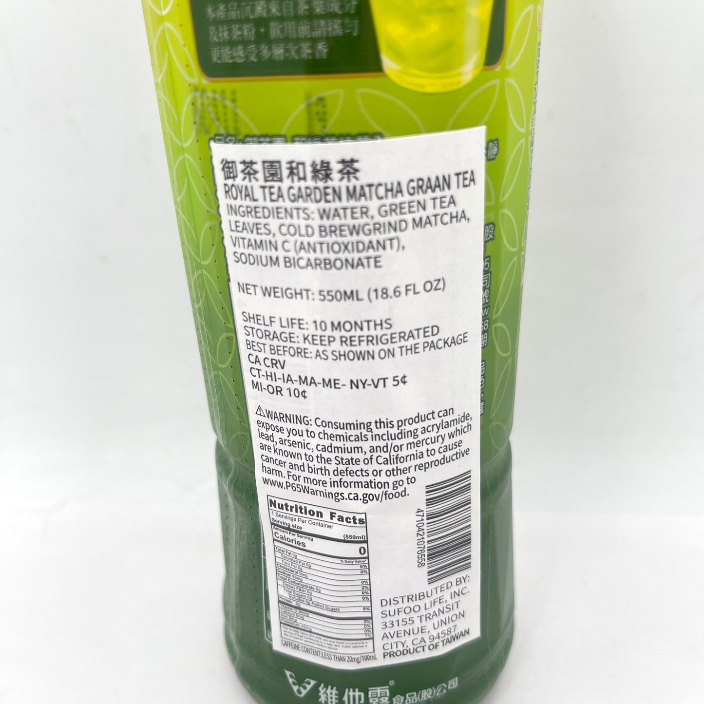 Royal Tea Garden Matcha & Green Tea 550mlx4bottle御茶園和綠茶(冷泡抹茶)