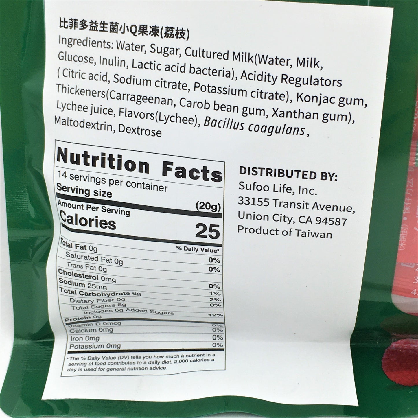 Bifido Konjac Jelly - Lychee Flavor 280g/ 14pcs比菲多蒟蒻果凍荔枝口味