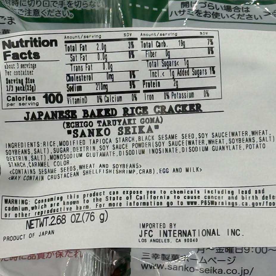 Sanko Seika Echigo Taruyaki Goma Baked Rice Cracker 2.68oz/(76g)