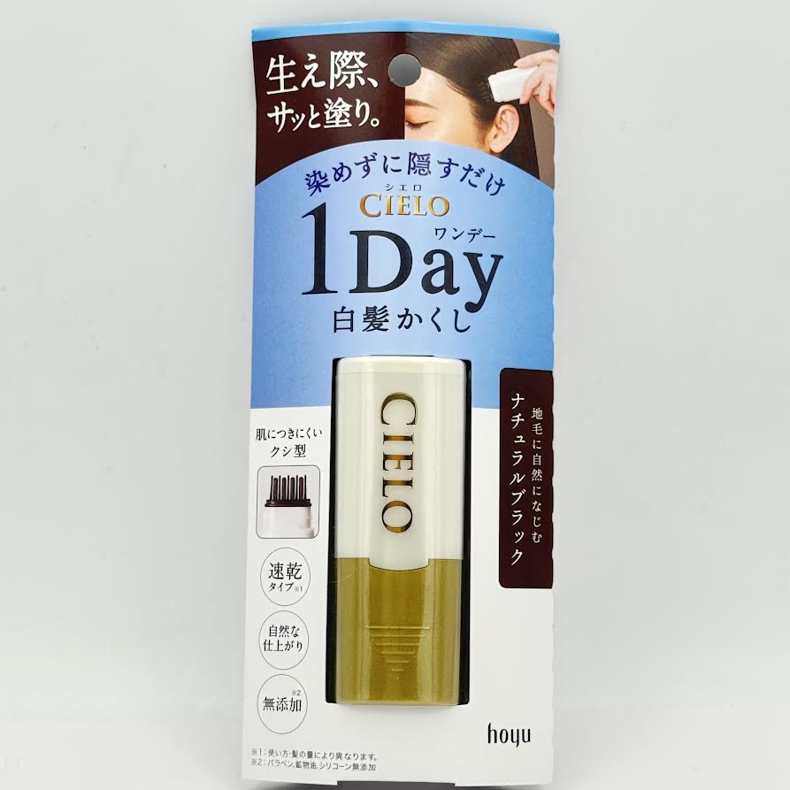 Hoyu Cielo 1 Day White-Hair Concealer #Natural Black自然黑白髮補染
