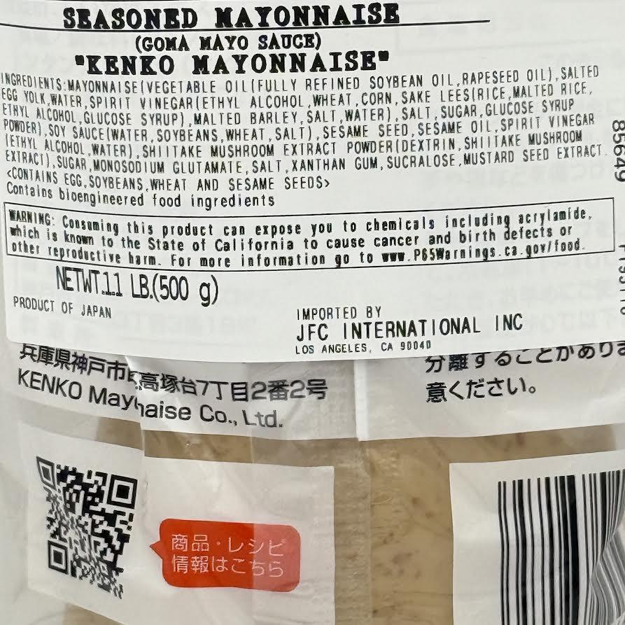 Kenko Mayonnaise - Sesame Mayo Sauce 500g