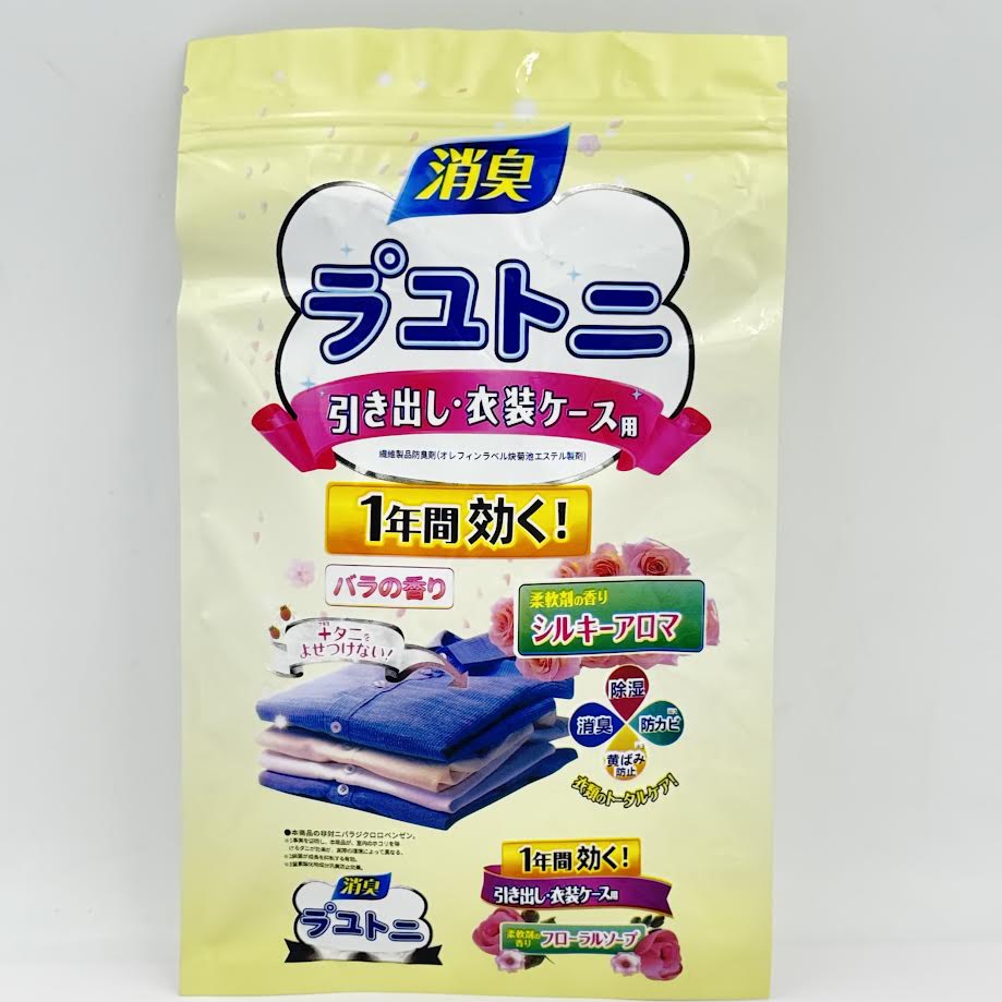 Camphor Balls for Home Use - Non-Toxic Wardrobe Mold & Insect Repellent Rose Scent 2Bag樟腦丸