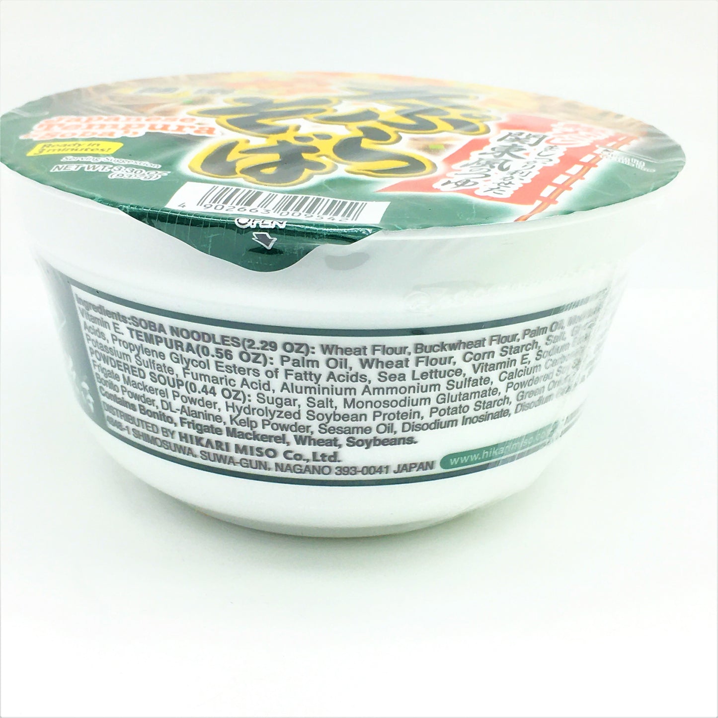 Menraku Japanese Ramen - Tempura Soba 3.3 oz