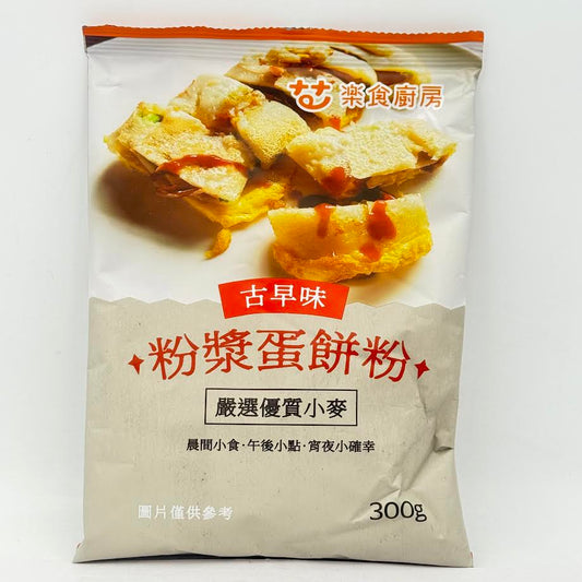 Fun Kitchen Traditional Taiwanese Omelet Powder 300g樂食廚房古味粉漿蛋餅粉
