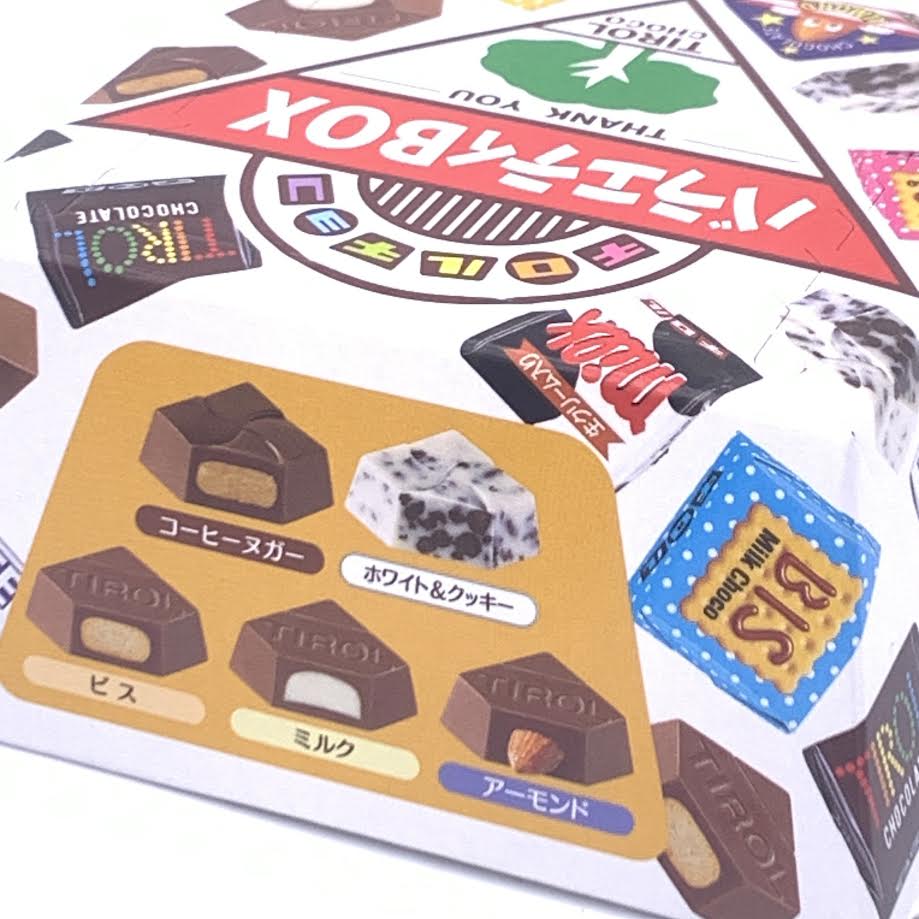Tirol Choco Variety Box 123.2g/20pcs