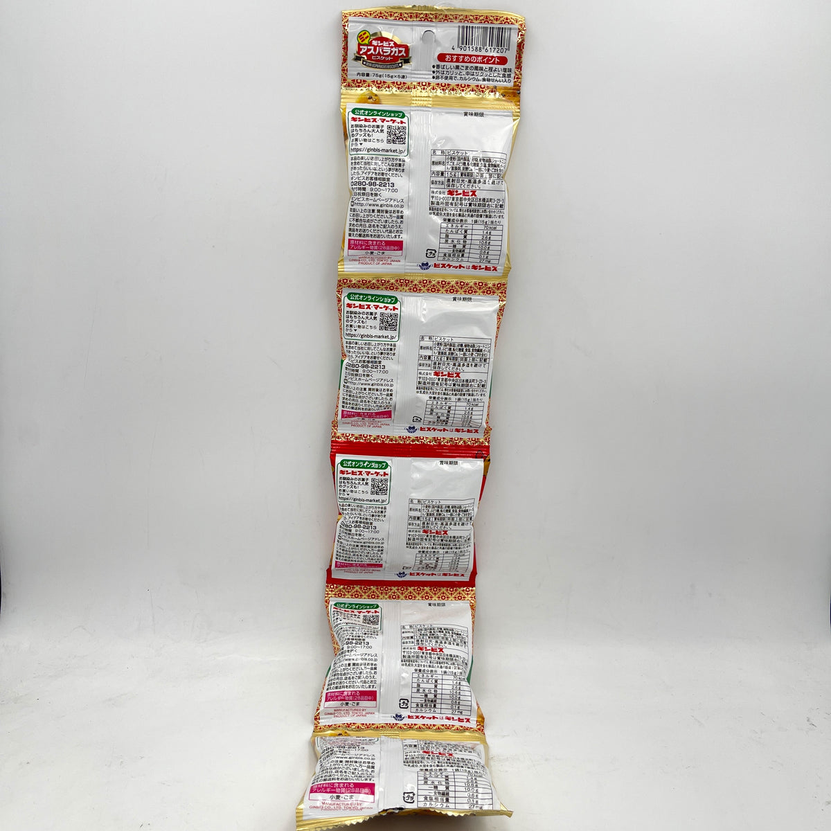Ginbis Mini Asparagus Biscuits 15gx5bags