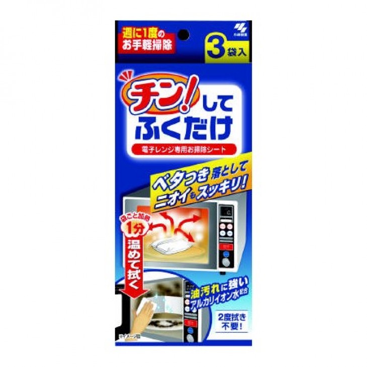 Kobayashi Microwave Oven Cleaner 3Pcs