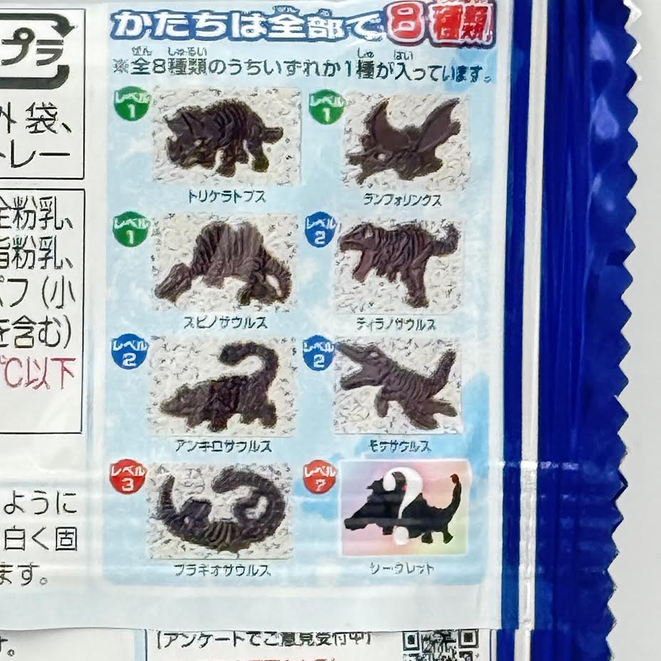 (2bag)Bandai Charapaki Excavation Dinosaur Chocolate 29g萬代挖掘恐龍巧克力
