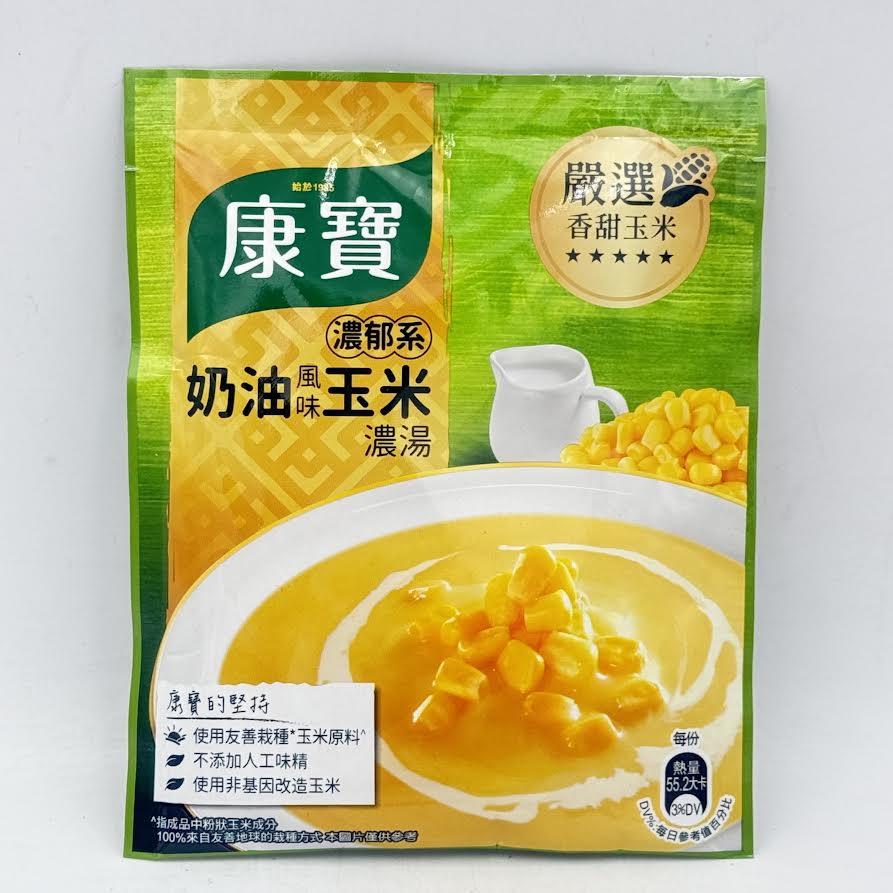 (2CT)Kang Bao-Knor Creamy Corn Soup Powder Mix 41.5g