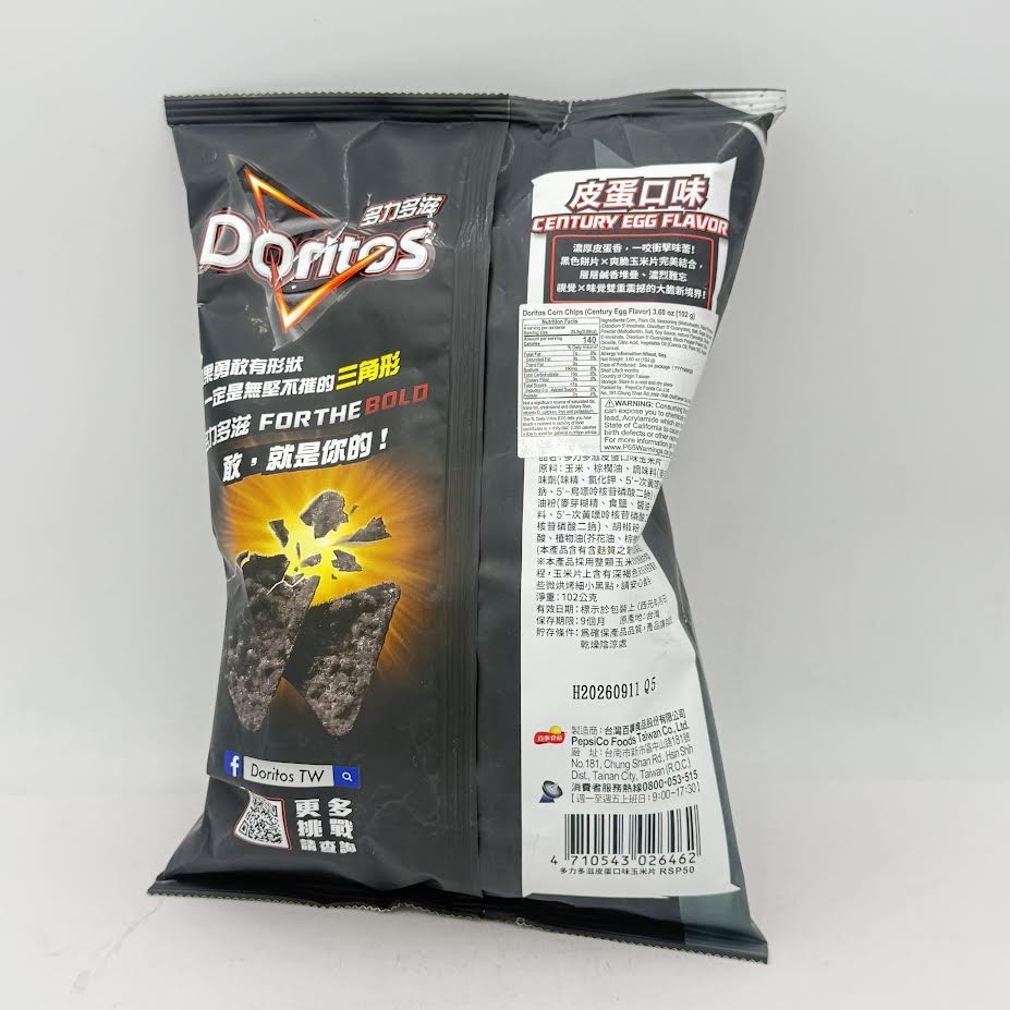 Doritos Century Egg Flavor Corn Chips 3.60oz/(102g)皮蛋口味玉米片