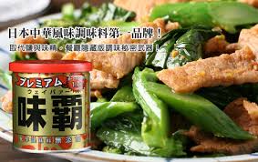 Ajiha Premium Weipa Chinese Seasoning 250g黃金味霸萬用高湯調味料