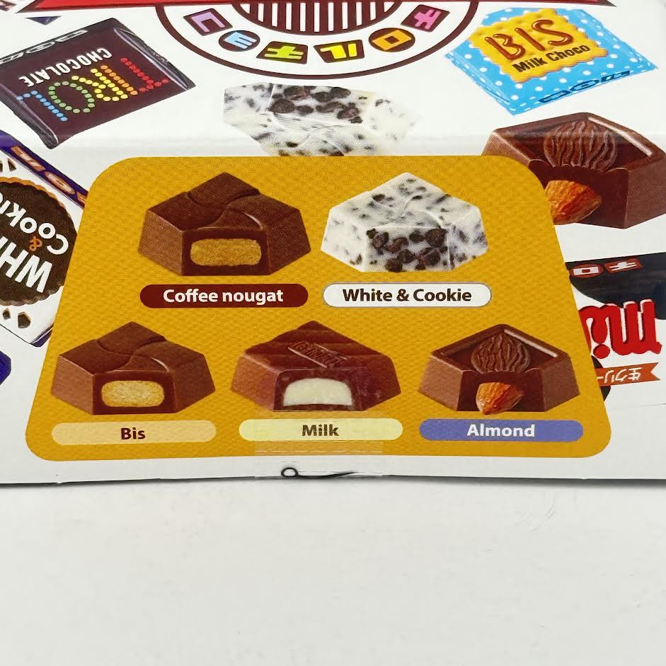 Tirol Choco Variety Box 61.6g/10pcs