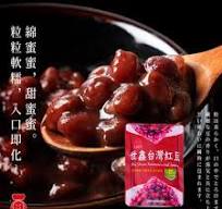Shi Shin Instant Premium Taiwan Sweet Red Bean 250g世鑫台灣紅豆