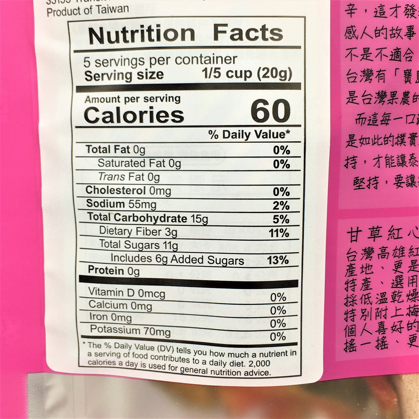 Tai Chuan Dried Red Guava 100g泰泉甘草紅心芭樂乾