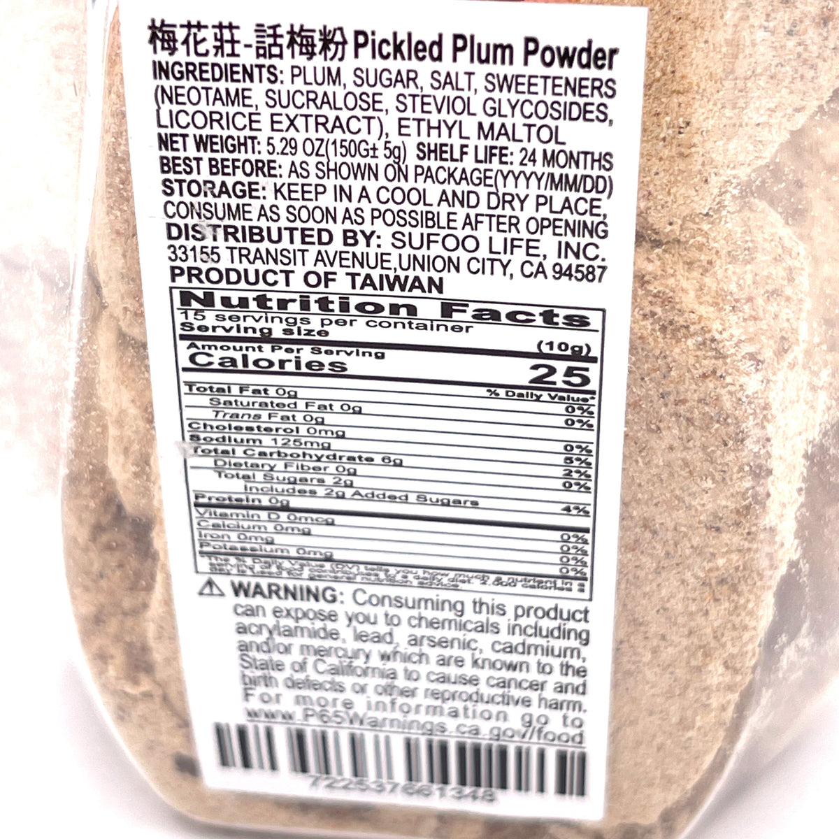 MeiShan Pickled Plum Powder 150g話梅粉
