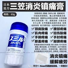 Mikasa Anti-Inflammatory And Analgesic Pain Relief Stick 40g三笠消炎鎮痛止痛棒