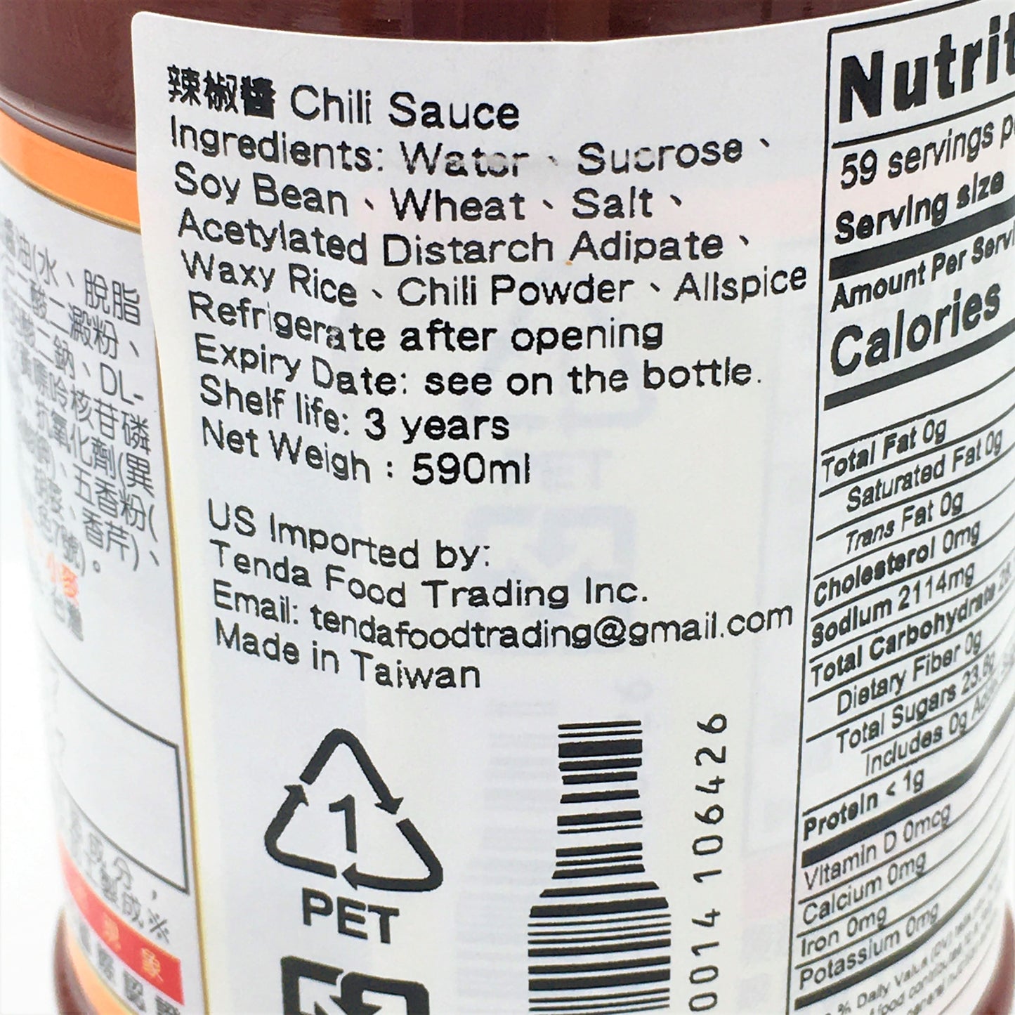 KCC Chili Sauce 590ml 高慶泉辣椒醬