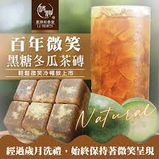Li Shen Brown Sugar Preserved White Gourd Tea Brick 375g和春堂百年微笑黑糖冬瓜茶磚