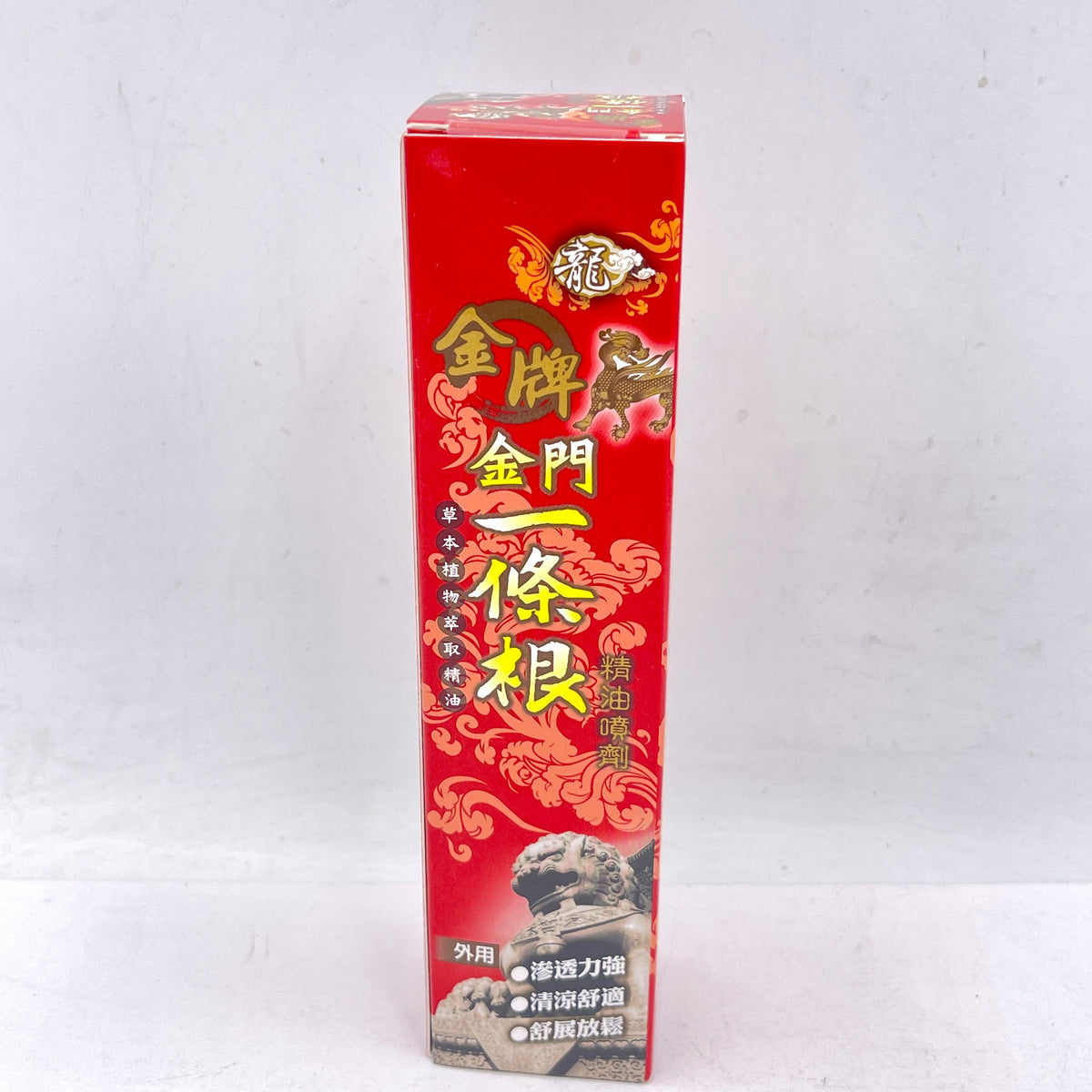 Taiwanese Refreshing Essential Oil Spray 120ml金牌金門一條根精油噴劑