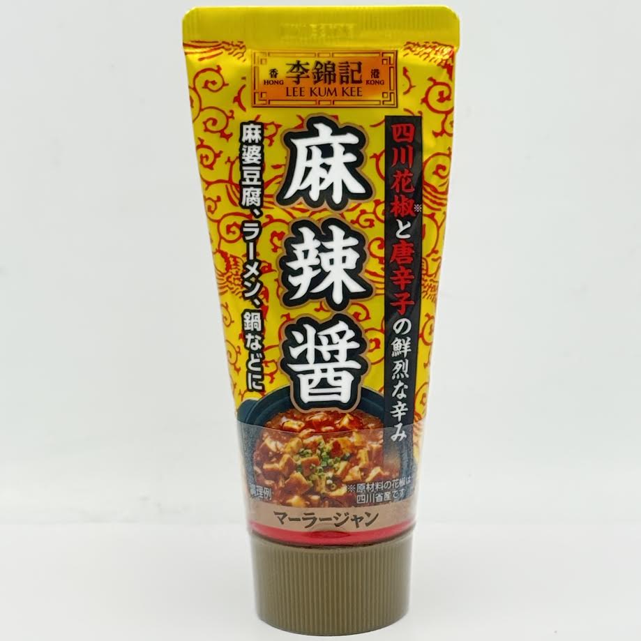 Lee Kum Kee Mala Sauce Tube 3.2oz/(90g)李锦记麻辣酱