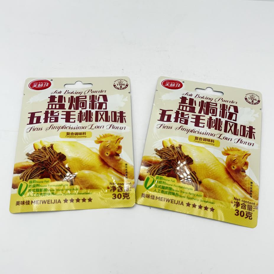 Mei Wei Jia Baked Chicken Salt Powder -Five Fingers Peach Flavor 30gx20bag美味佳鹽焗粉五指毛桃風味