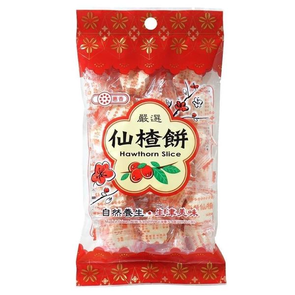 Taiwan Hawthorn Slice (vegan) 140g惠香 仙楂餅