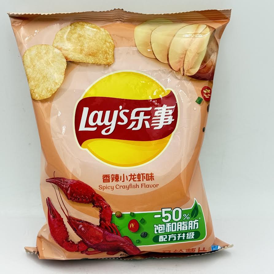 (2CT)Lay's Potato Chips - Spicy Crayfish Flavor 70g